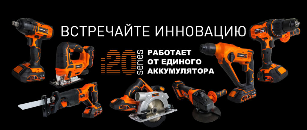реклама инструмента Tekhmann i20