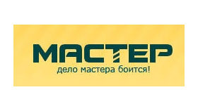 лого Мастер