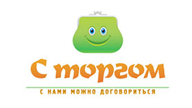 лого С торгом