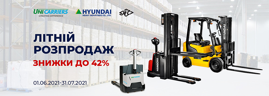 summer sale do 42